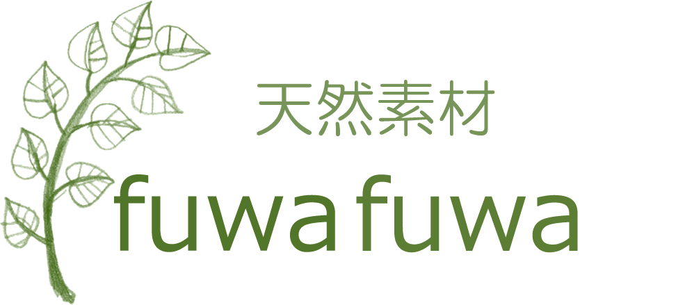 天然素材fuwafuwaシャンプー・トリートメント